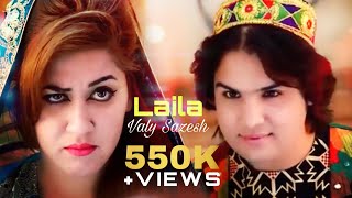 Valy Sazesh  Laila OFFICIAL VIDEO NEW AFGHAN SONGS [upl. by Carlick463]