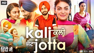 Bibi Rajni OTT Release Date amp Platform  Roopi Gill Punjabi Movie Bibi Rajni OTT Release Update [upl. by Hwang]