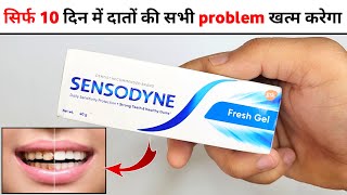 Sensodyne Fresh Gel Review  sensodyne toothpaste  sensodyne toothpaste ke fayde  sensodyne [upl. by Rotkiv629]