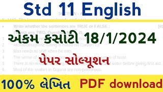 std 11 english ekam kasoti solution 18124 l std 11 angreji January ekam kasoti std 11 ekam kasoti [upl. by Novyar865]