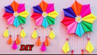 Easy Paper Flower Wall Hanging CraftBeautiful Wall Hanging With PaperWall Hanging Craft Ideas [upl. by Euqinobe]