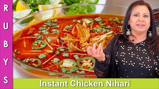 Best Chicken Nihari Instant Pot or Pressure Cooker with Homemade Masala Recipe in Urdu Hindi  RKK [upl. by Dlabihcra]