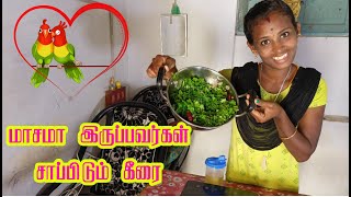 பாலக்கீரை கூட்டு  Palak Keerai Recipes In Tamil [upl. by Huff458]