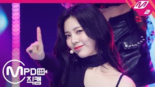 MPD직캠 다이아 은채 직캠 우와WOOWA DIA EUNCHAE FanCam  MCOUNTDOWN2019321 [upl. by Ardeth]