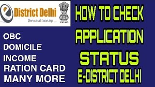 How to track EDISTRICT application status  EDistrict  Delhi  Govt [upl. by Tadeas]