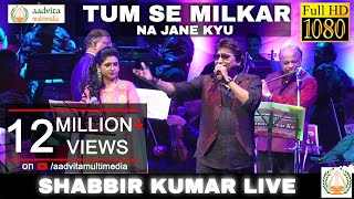 Tumse Milkar Na Jane Kyun by Shabbir Kumar  तुमसे मिलकर ना जाने क्यों  Aadvita Multimedia [upl. by Paulie]