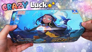 Opening a Pokemon Nessa Shiny Star V Box CRAZY LUCK [upl. by Levania]