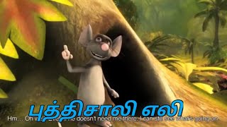 chuttyulagamthirukkuralkathaigal Thirukural Kathai episode 5 [upl. by Reynard]