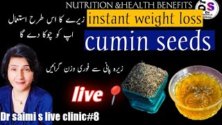 Weight loss with cumin water ask Dr samina saimi 8 [upl. by Novek763]