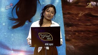 Chameli Ko Rato Riban  Munu Adhikari From Kailali  The Poet Idol  Individual Performance [upl. by Lucy]