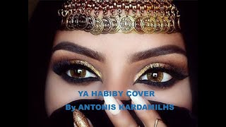 YAHABIBY Cover By Antonis Kardamilis [upl. by Schwenk]