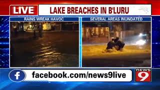 Hosakerehalli lake breaches in Bengaluru [upl. by Lorak925]