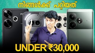 Best Phones Under ₹30000  My Top 5 PIck [upl. by Adnelg278]