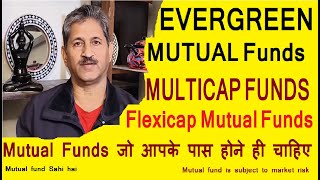 MULTICAP amp FLEXI CAP Evergreen Mutual funds for diversified investment multicapfund flexicapfund [upl. by Javed]