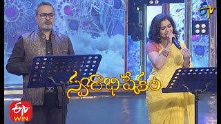 Chalu Chalu Chalu Song  SP Charan amp Sunitha Performance  Swarabhishekam  14th February 2021  ETV [upl. by Lilybelle157]