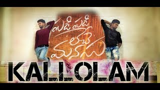 Kallolam Song  Padi Padi Leche Manasu  Sharwanand Sai Pallavi Vishal Chandrashekar [upl. by Garate]