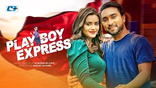 Play Boy Express  প্লে বয় এক্সপ্রেস  Farhan Ahmed Jovan  Tanjin Tisha  Bangla Short Drama 2024 [upl. by Dew412]