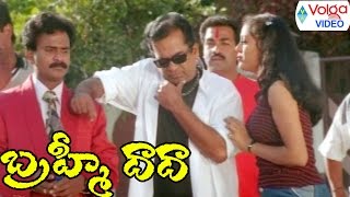 Brahmi As Don  Back 2 Back Hilarious Comedy Scenes  Volga Videos 2017 [upl. by Cchaddie488]