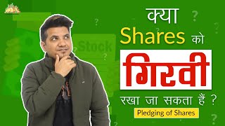 What is Pledging of Shares in Stock Market  Meaning Risks Hindi [upl. by Delisle]