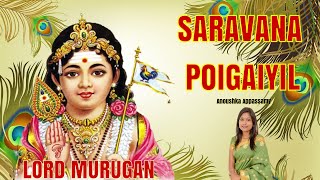 SARAVANA POIGAIYIL சரவண பொய்கையில்  ANOUSHKA APPASSAMY  MURUGAN SONG  LYRICS [upl. by Ivon]