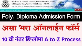 Diploma Admission 2023 Form fill up  Polytechnic Diploma Admission Form Online Maharashtra 2023 [upl. by Caty]