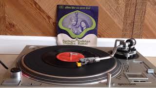 1980 Surinder Shinda amp Gulshan Komal Full Album VINYL RIP [upl. by Aicilaana937]