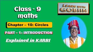 Class 9 Maths in Karbi Chapter 10 Circles  Part 1 Introduction  SEBA Board [upl. by Phillipe]