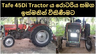 Tafe tractor for sale  tafe 45di tractor  vehicle for sale in sri lanka  low budget tractors sale [upl. by Ainoloppa416]