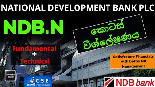 NDBN  NATIONAL DEVELOPMENT BANK කොටස් විශ්ලේෂණයSatisfactory Financials with better NII Management [upl. by Beatrisa]