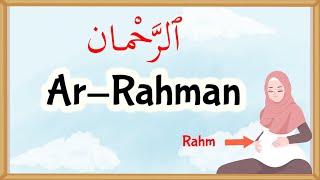 99 Names of Allah AlRahman amp AlRahim Explained  12 [upl. by Aivekahs788]