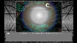 PC98 Bunretsu Shugoshin Twinkle Star 分裂守護神トゥインクル☆スター gameplay [upl. by Turne]