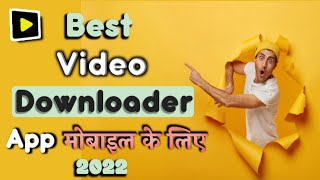 Best Video Downloader App For Android 2022  How To Download Videoder  Best Video Downloader App [upl. by Molli]