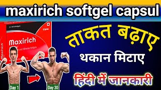 Maxirich Multivitamin Softgel Capsule uses In Hindi  Doses Uses Sideeffect [upl. by Gile]