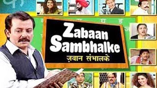 Zabaan Sambhalke 1993 Serial Title Song  DD Metro  The Nostalgia [upl. by Tehc]