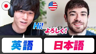 日本人とアメリカ人が言語をスワップして話してみたら｜Matt vs Japan の Matt さんにインタビュー [upl. by Fagen]