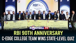 RBI 90TH ANNIVERSARY CEDGE COLLEGE TEAM WINS STATELEVEL QUIZ [upl. by Nissie]