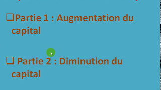 comptabilité des sociétés S4 partie 14 quotAugmentation du capital 1 quot [upl. by Jillana]