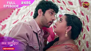 Mann Atisundar  21 Nov 2024  Full Episode 486 Full HD Newepisode  Dangal TV [upl. by Anotyad]