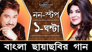 Premer Raja  Shakib Khan  Nusrat Fariya  Rodela Jannat  Imran amp Kona  Bengali Movie 2019 [upl. by Ahtiuqal]