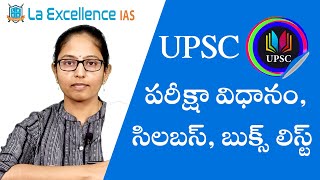 UPSC Exam Pattern Syllabus Booklist How to prepare for civils upscprelims2024 Mana La Ex [upl. by Ttehr]