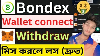 Bondex Withdraw Update  Add Wallet Address On matamask  Bondex Listing  Bondex Mining new update [upl. by Nanine]