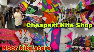 Cheapest Kites in Amritsar 😍 Kites on Wholesale Rates 😱  Pakistani kites 🪁 [upl. by Dael536]