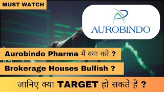 AUROBINDO PHARMA LATEST NEWS  AUROBINDO PHARMA SHARE NEWS [upl. by Rogerg]