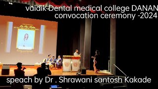 vaidik Dental medical college DAMAN convocation ceremony2024 speech by Dr Shravani santosh kakade [upl. by Gittel]