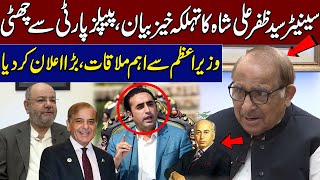 Syed Zafar Ali Shah’s Interesting Statement on PPP’s Action amp Meeting with PM  Azeem Chaudhary [upl. by Erdnua]