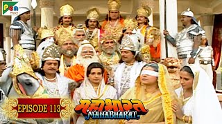 अश्वमेध यज्ञ का आरंभ  Mahabharat Stories  B R Chopra  EP – 113 [upl. by Latin]