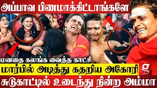 எங்க அப்பா செத்து போகல😭💔சுடுகாட்டில் தலையில் அடித்து கொண்டு கதறிய Aghori Kalaiyarasan😭 Praga [upl. by Kaplan]