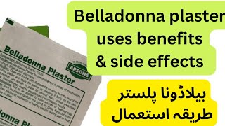 belladonna plaster uses  how to use belladonna plaster [upl. by Christianity]