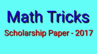 Scholarship Math Tricks  scholarship paper 2017 [upl. by Kjersti]