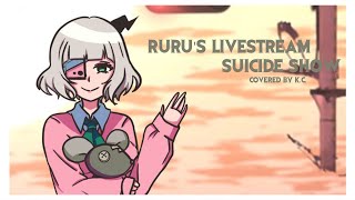 【English Cover】Rurus Livestream Suicide Show るるちゃんの自殺配信【KC】 [upl. by Aihsi]